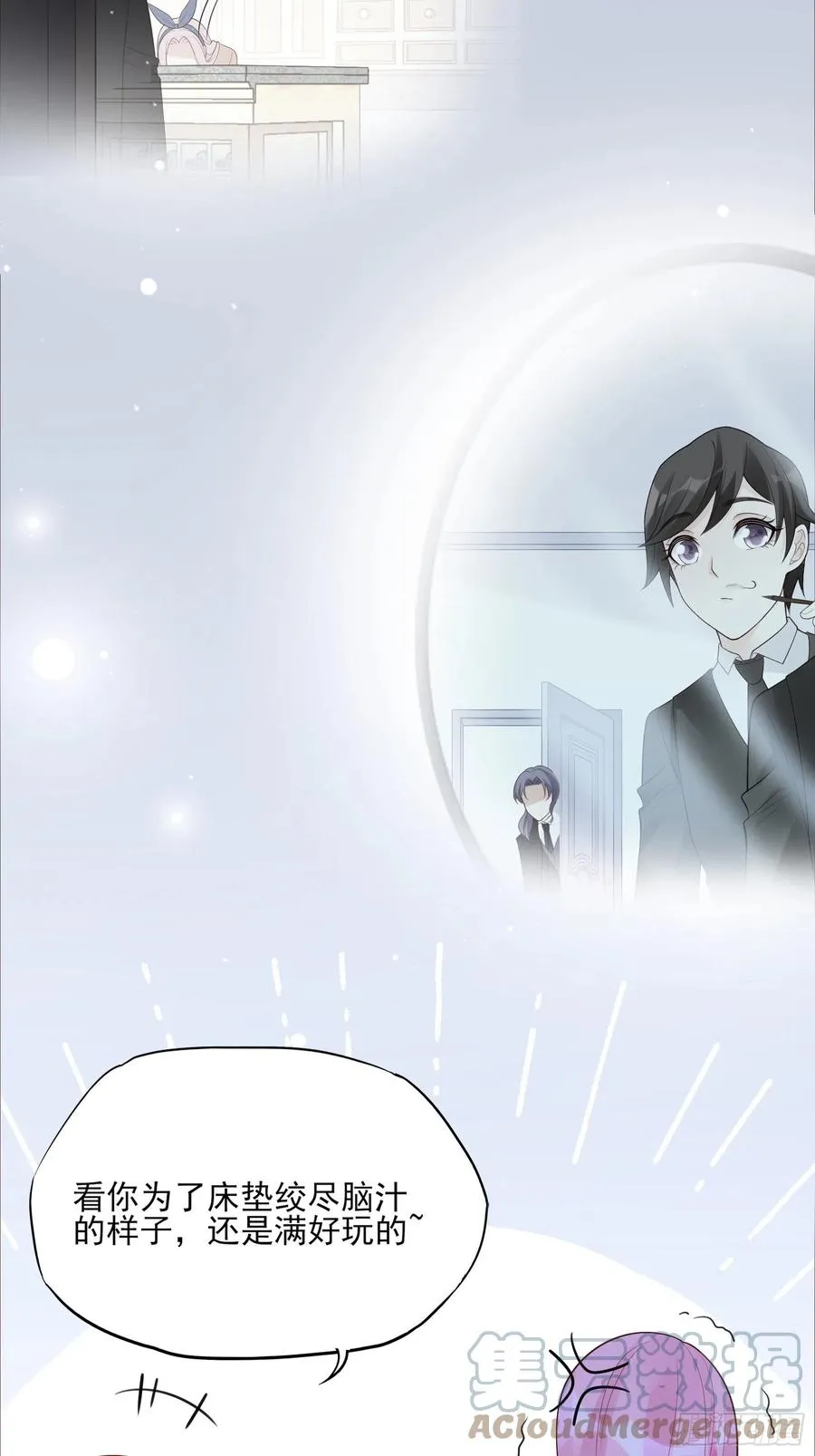 107：臭狐狸！ 第19页