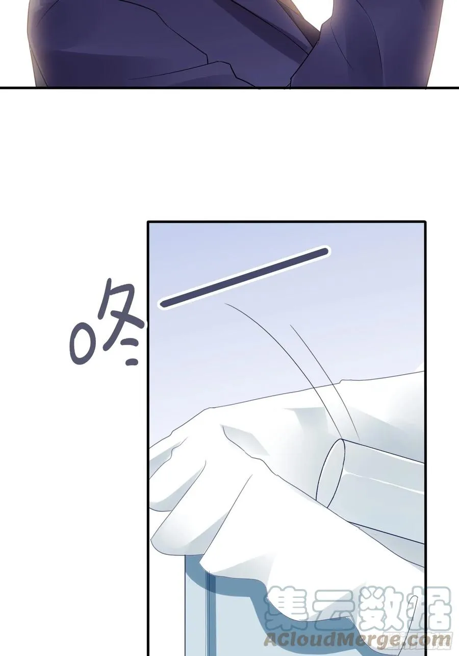 107：臭狐狸！ 第33页
