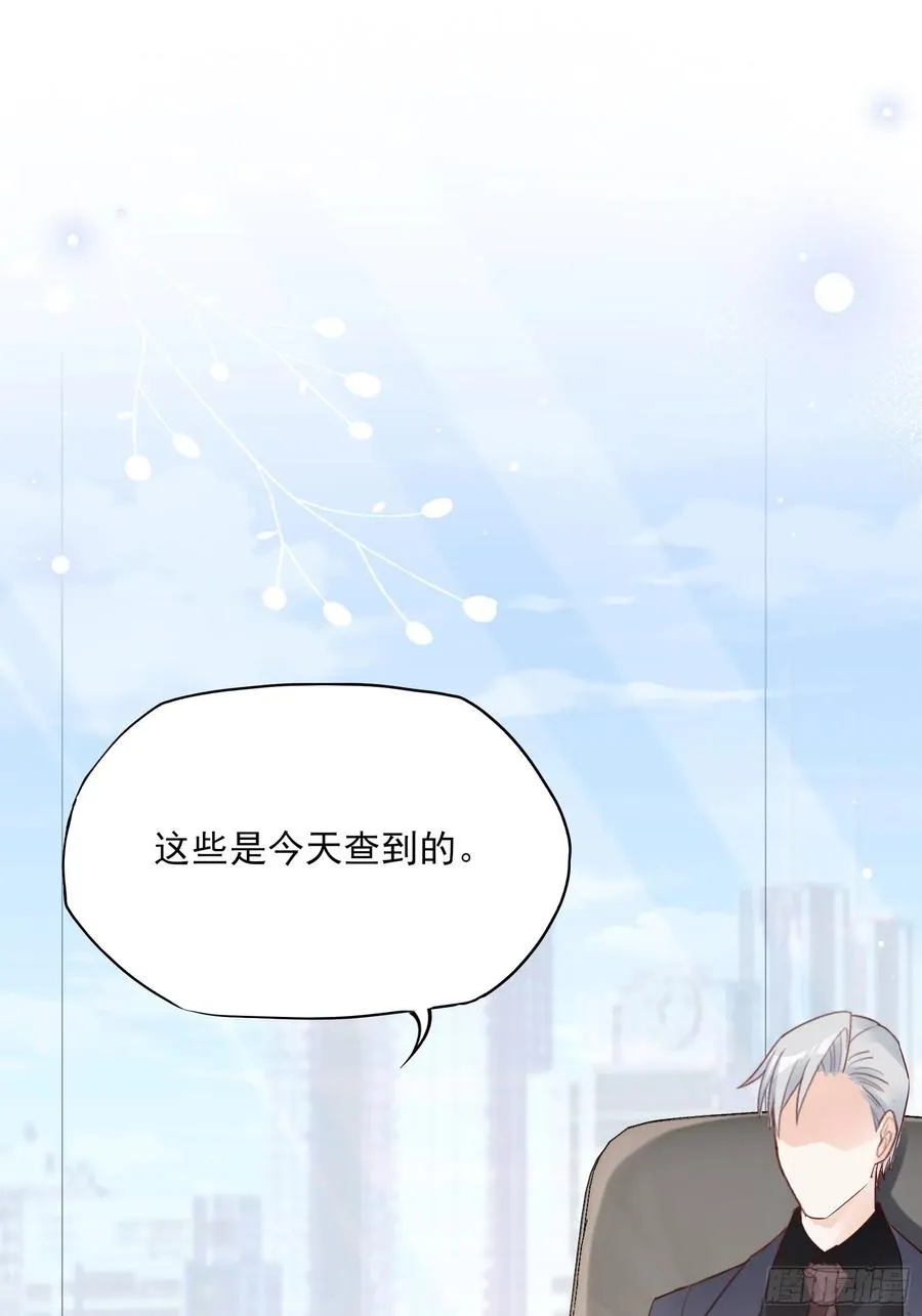 109:来啊，谁怕谁！ 第2页