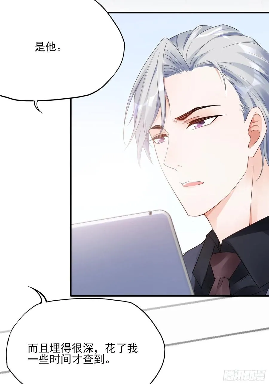 109:来啊，谁怕谁！ 第4页