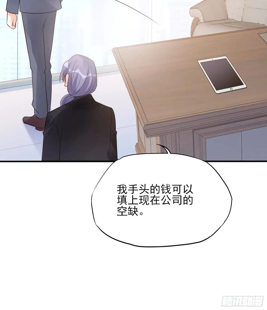 109:来啊，谁怕谁！ 第6页