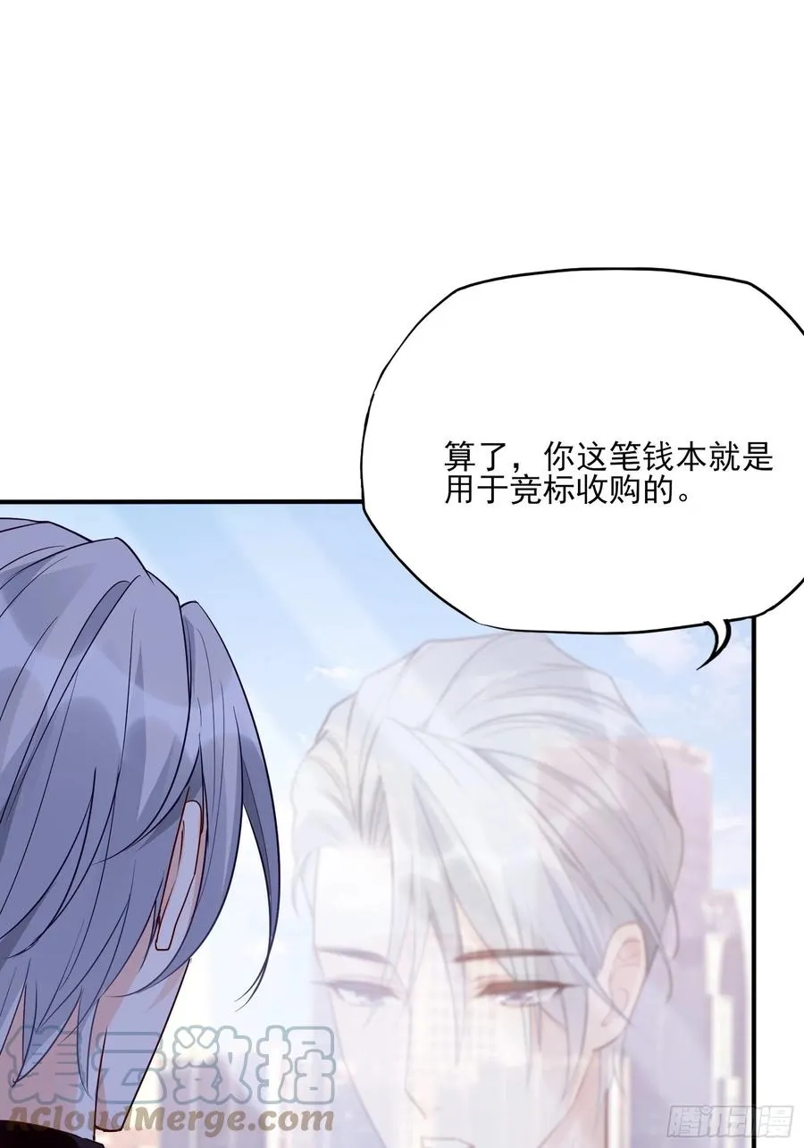 109:来啊，谁怕谁！ 第7页