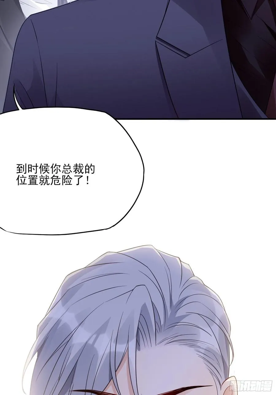 109:来啊，谁怕谁！ 第10页