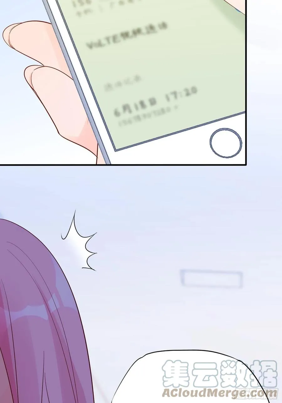 109:来啊，谁怕谁！ 第15页