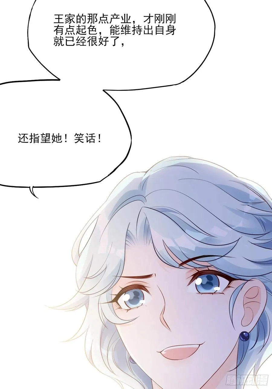 109:来啊，谁怕谁！ 第18页