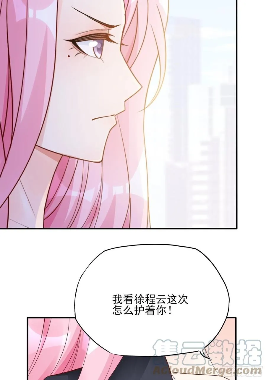 109:来啊，谁怕谁！ 第25页