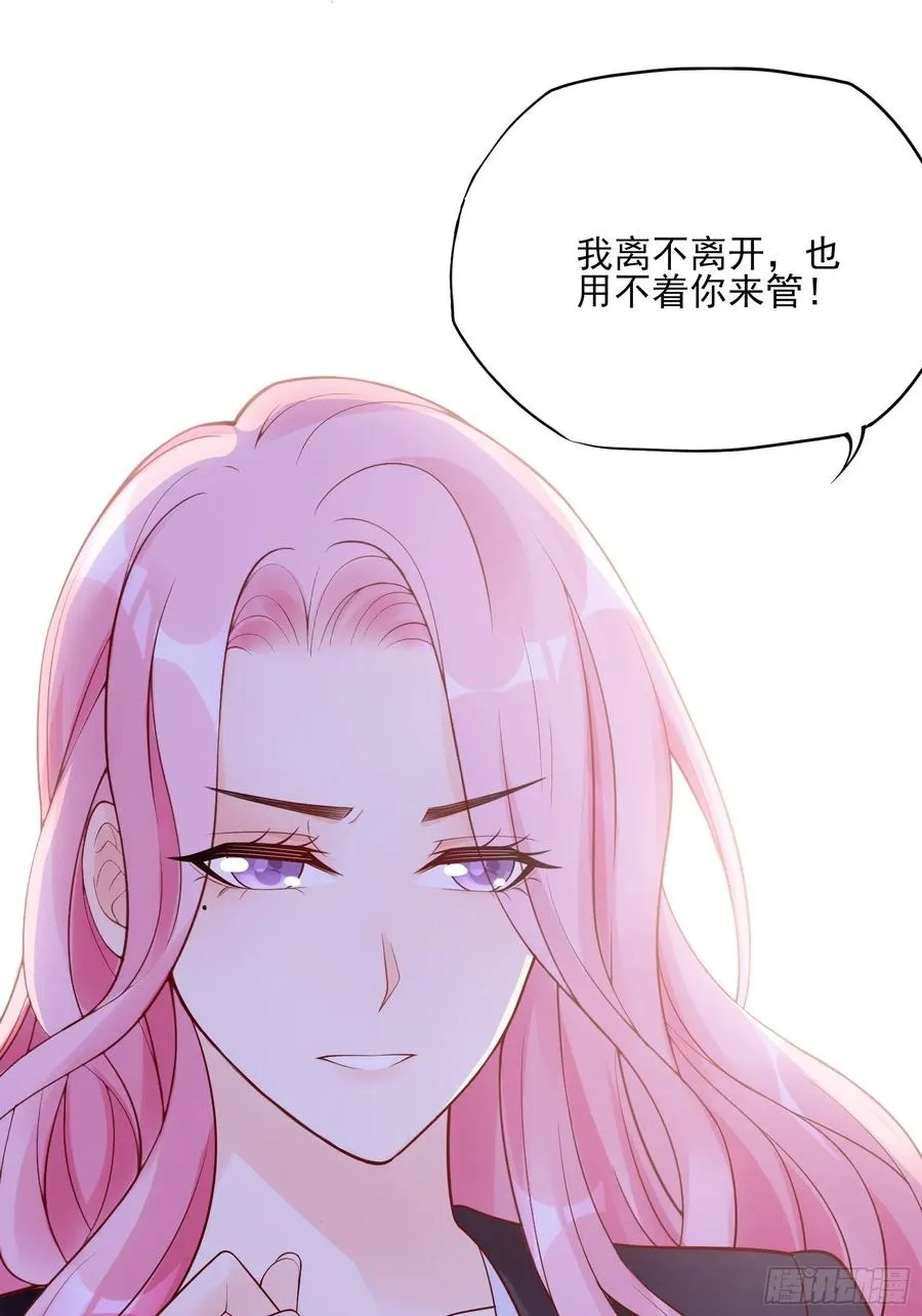 109:来啊，谁怕谁！ 第28页