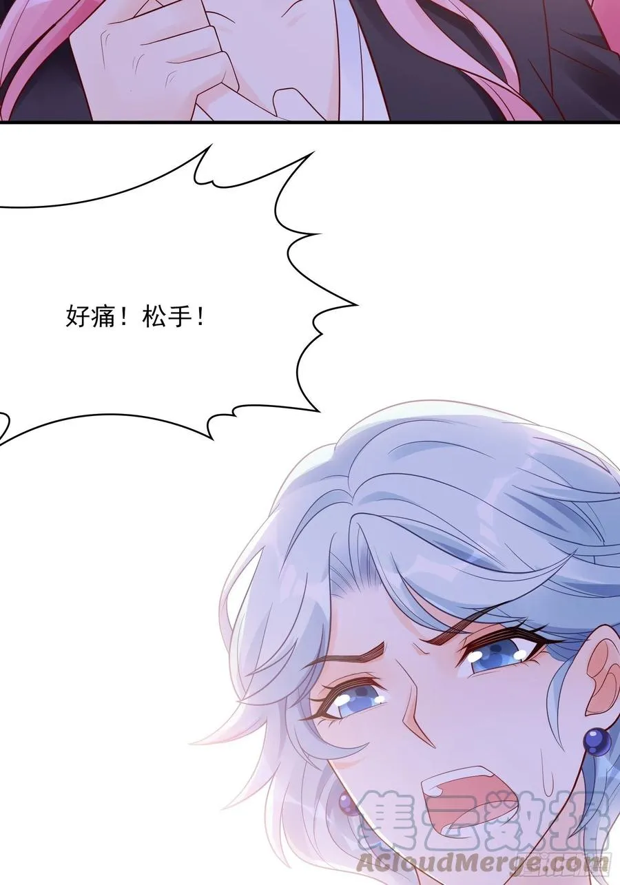 109:来啊，谁怕谁！ 第29页