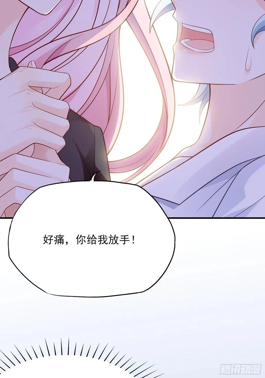 109:来啊，谁怕谁！ 第34页