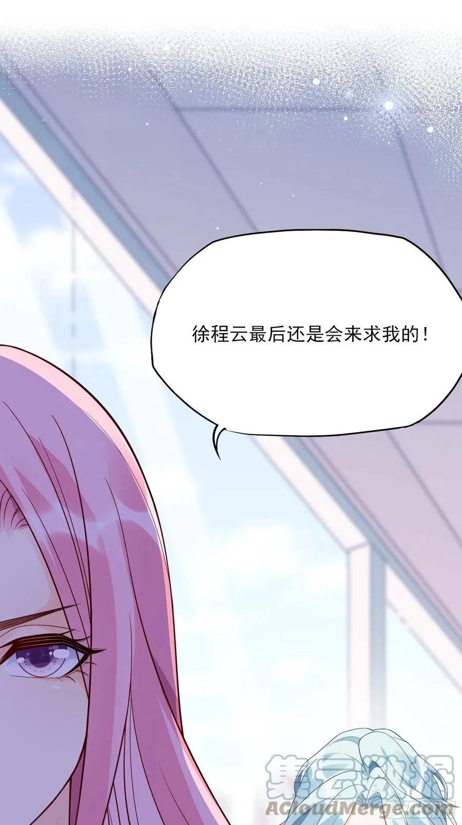 109:来啊，谁怕谁！ 第37页