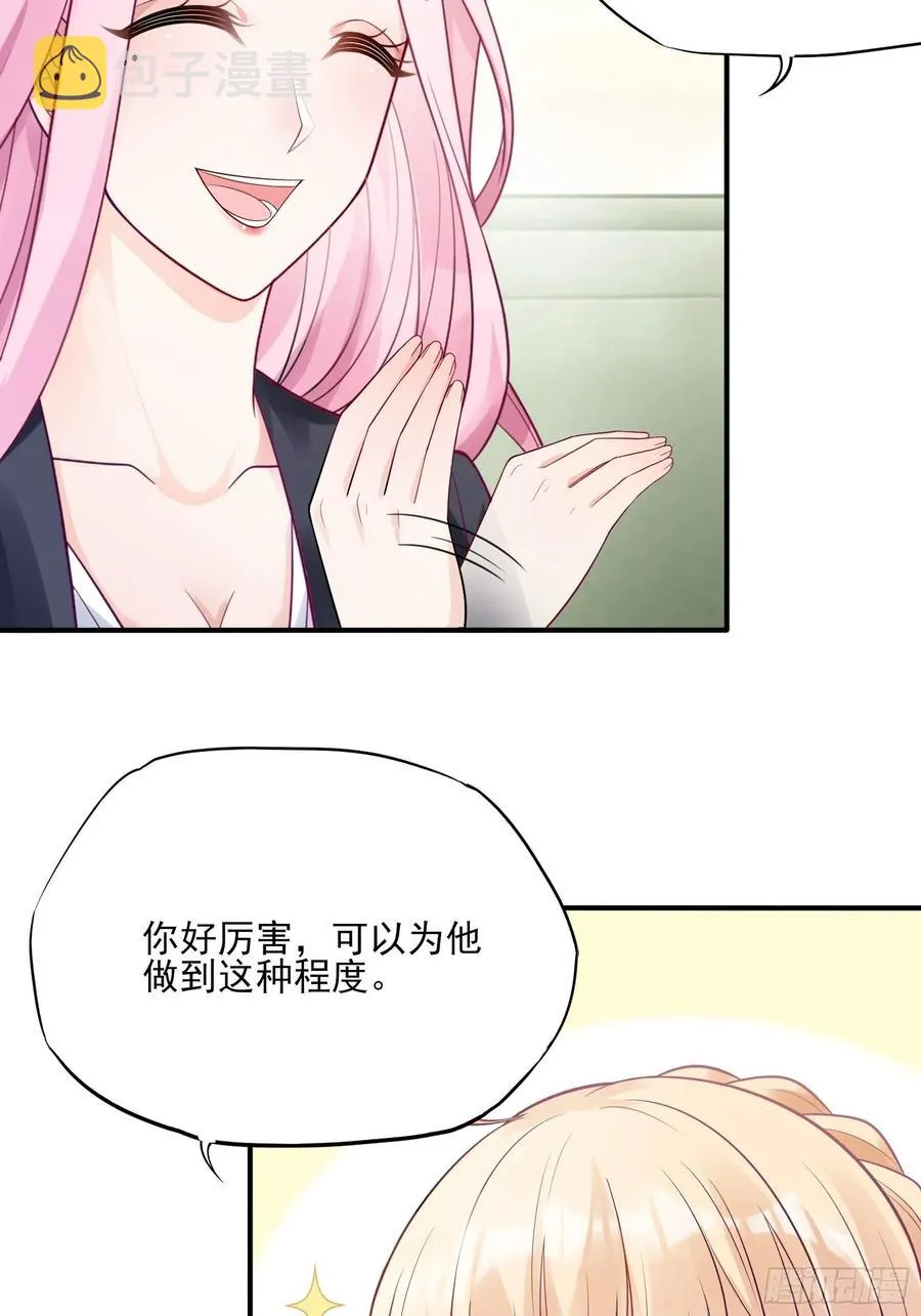 110:是该回去的时候了！ 第14页