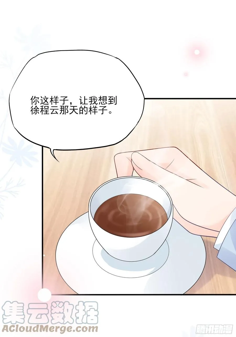 110:是该回去的时候了！ 第17页