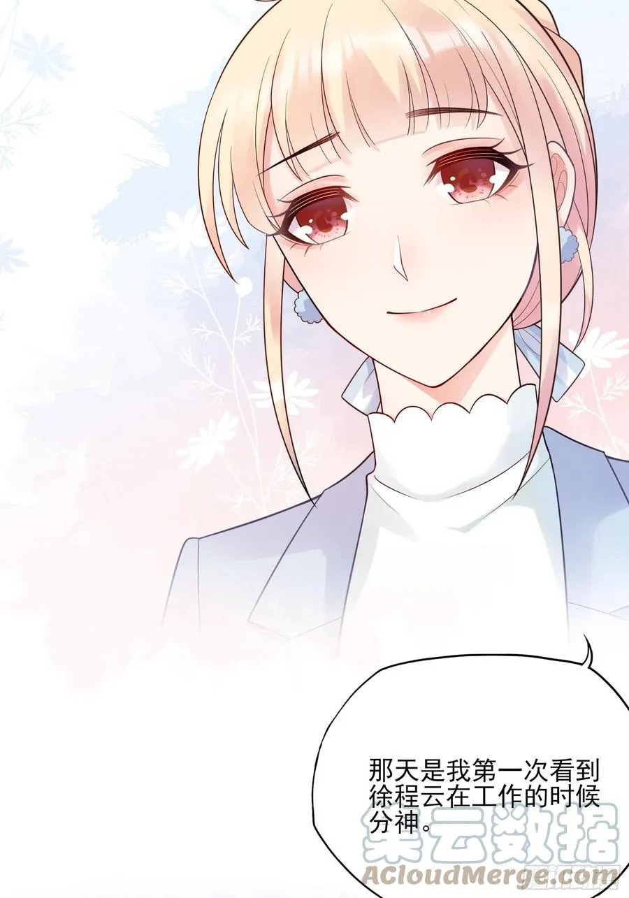 110:是该回去的时候了！ 第19页