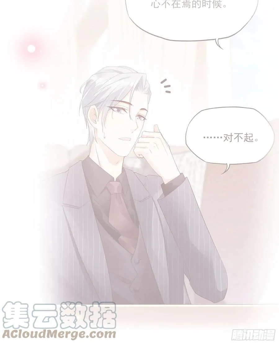 110:是该回去的时候了！ 第21页