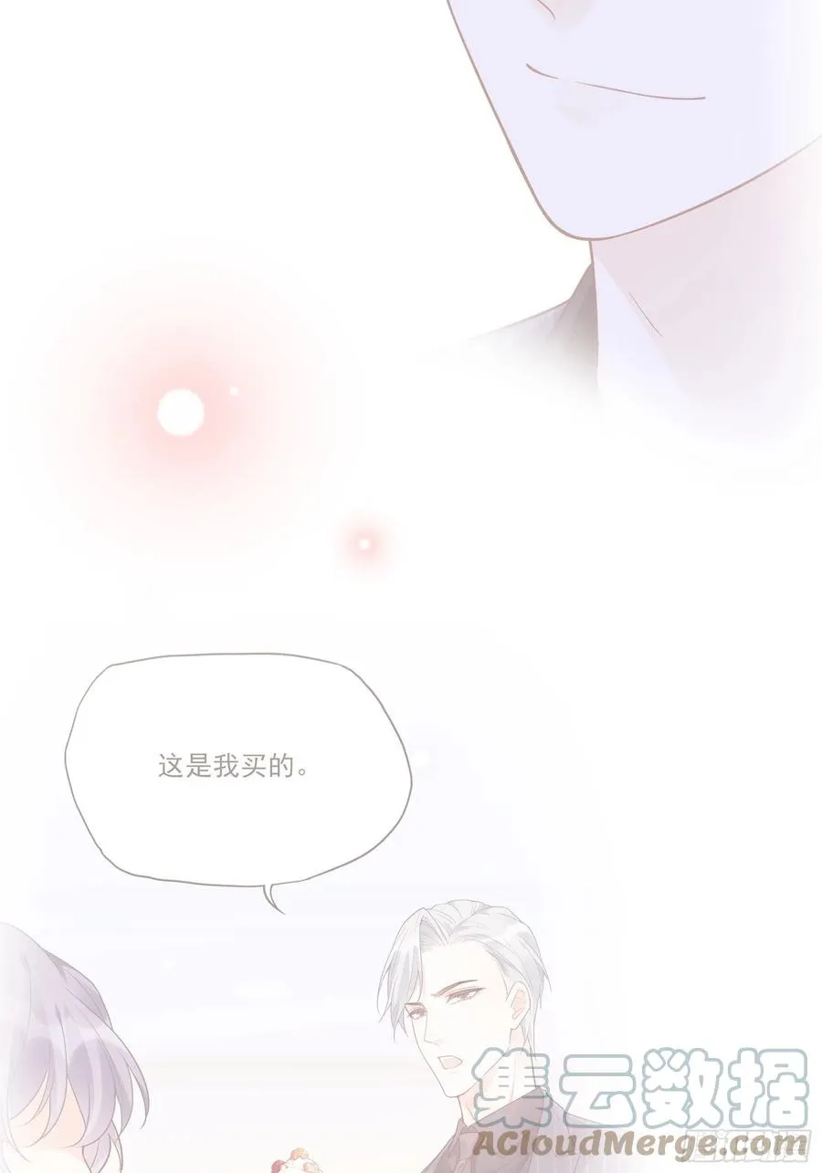 110:是该回去的时候了！ 第25页