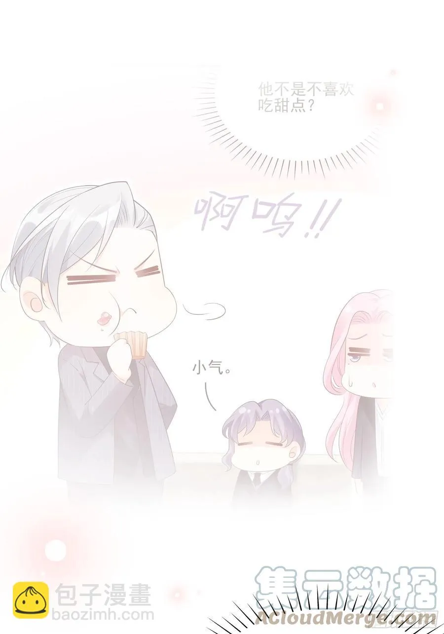 110:是该回去的时候了！ 第27页