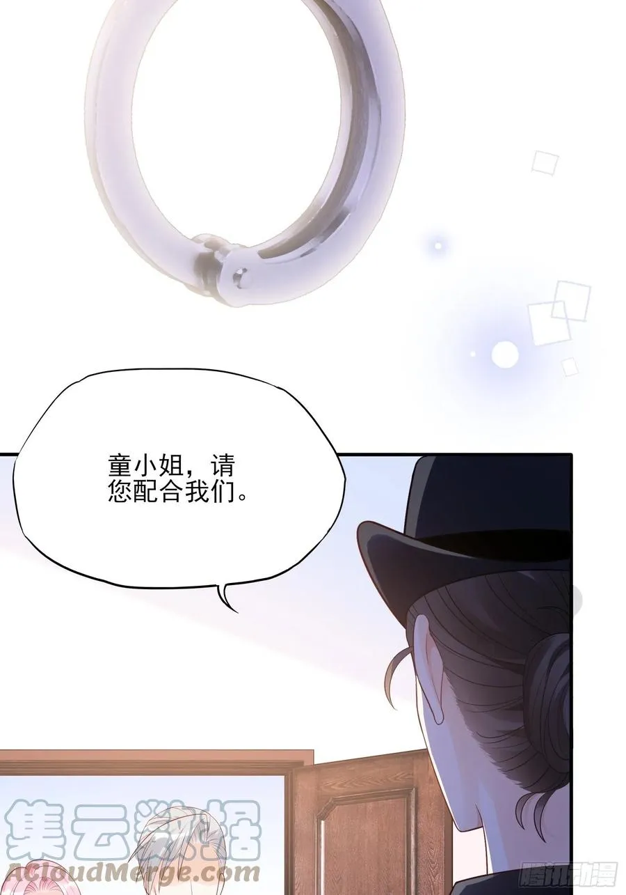 112：今天，看谁先进去！ 第3页