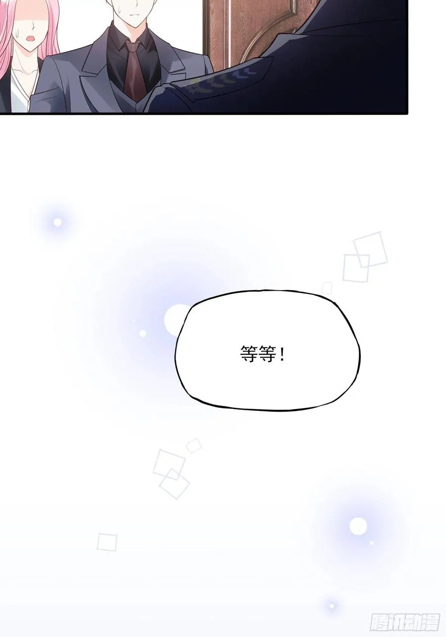 112：今天，看谁先进去！ 第4页