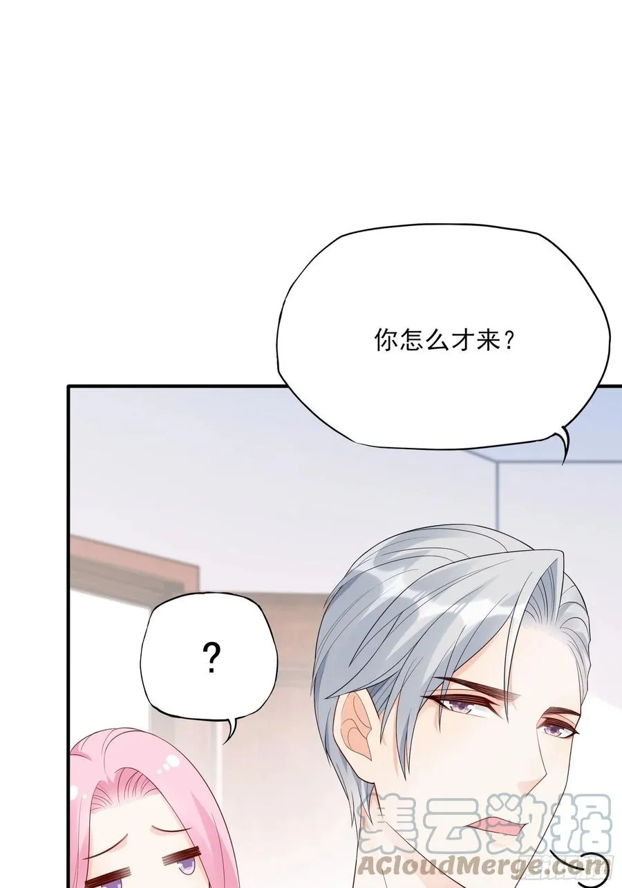 112：今天，看谁先进去！ 第7页