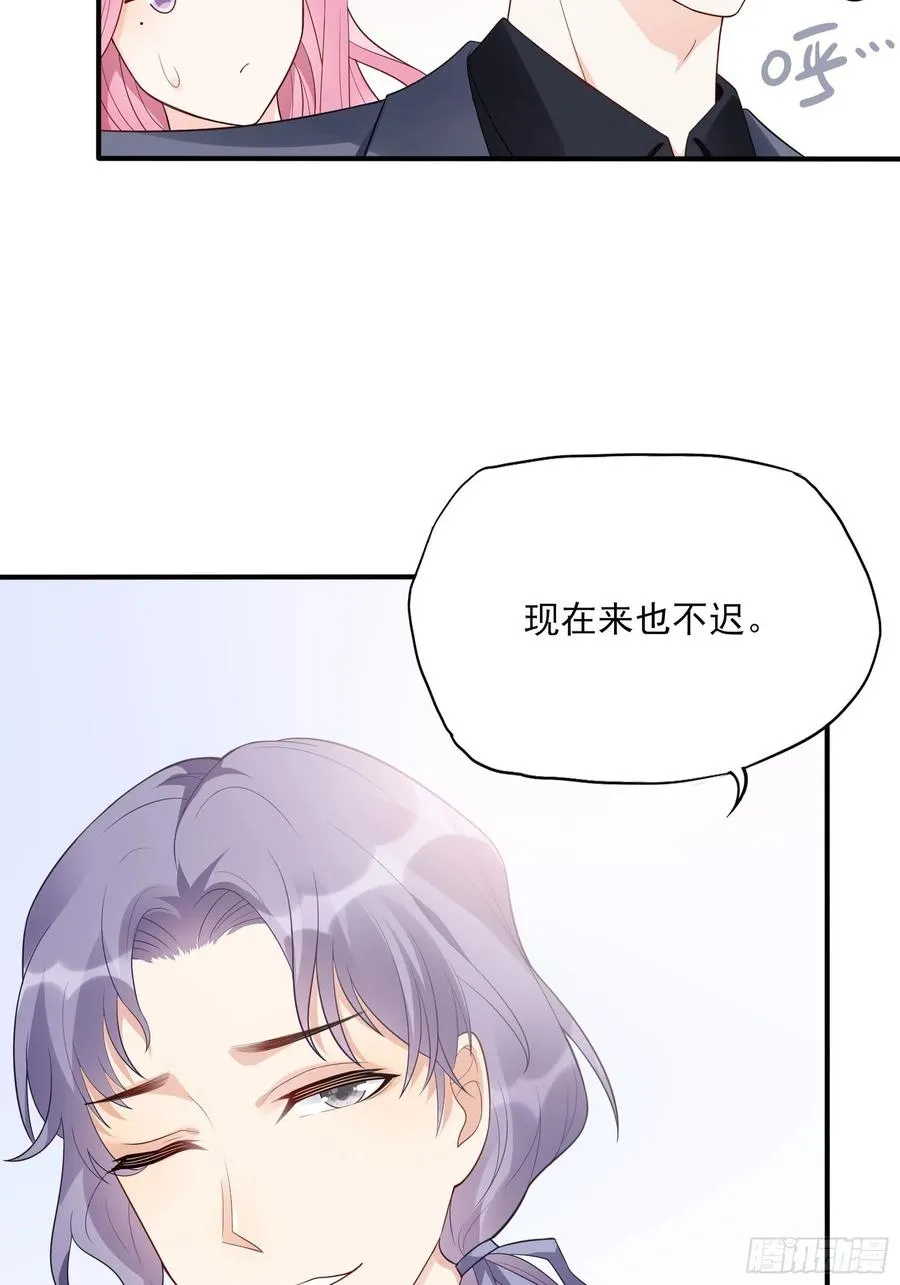 112：今天，看谁先进去！ 第8页