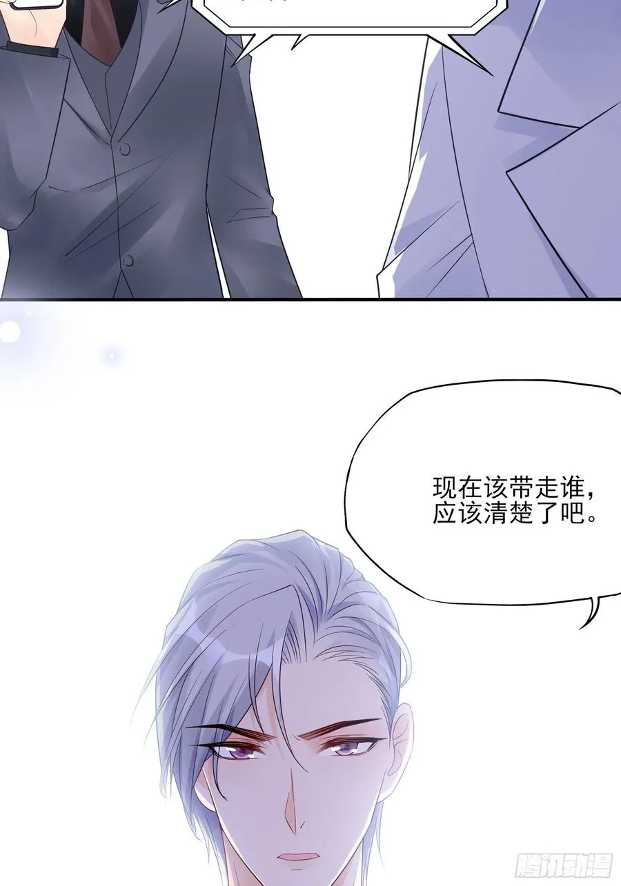 112：今天，看谁先进去！ 第34页