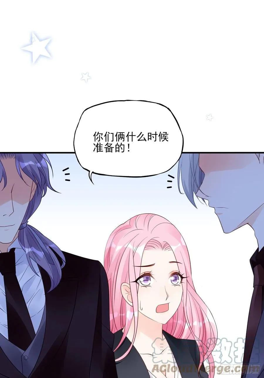 112：今天，看谁先进去！ 第37页