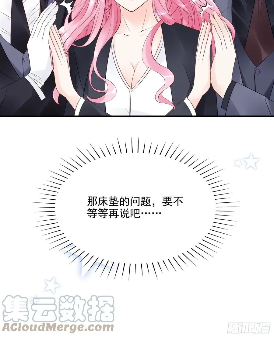112：今天，看谁先进去！ 第41页