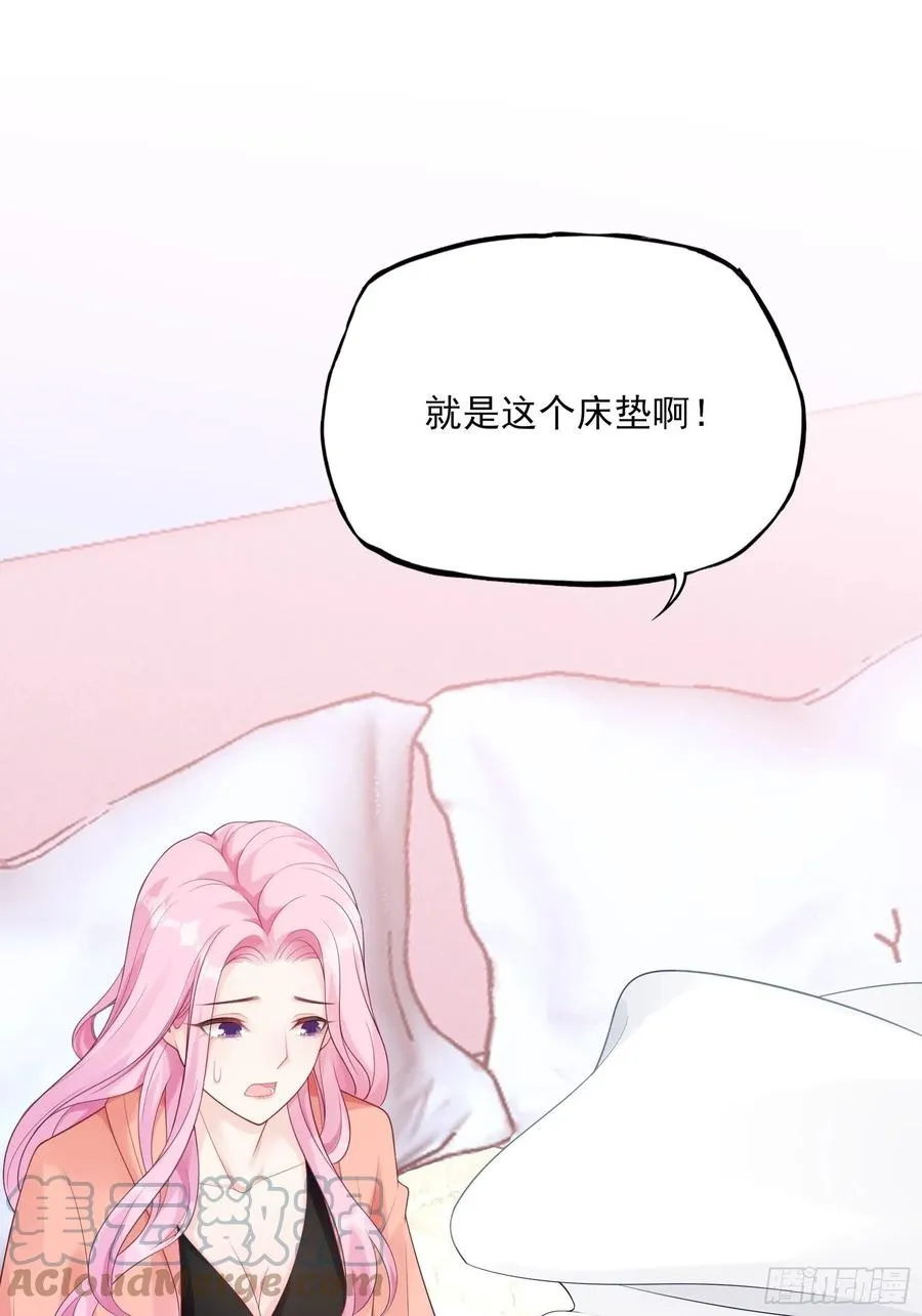 111：这是要干嘛！ 第7页