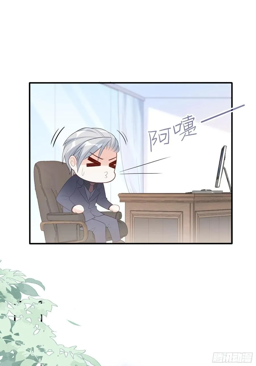 111：这是要干嘛！ 第12页