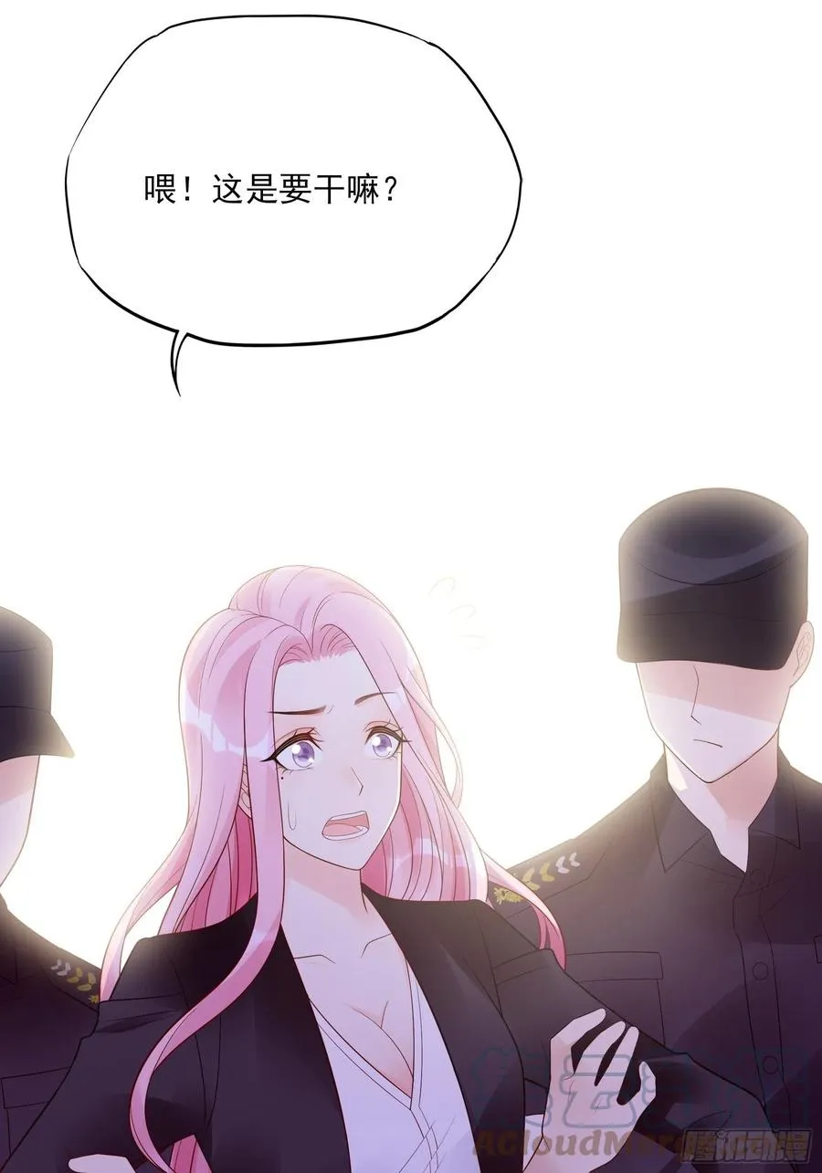 111：这是要干嘛！ 第19页