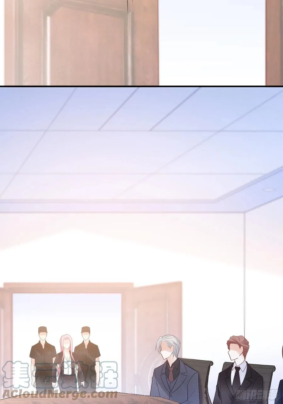 111：这是要干嘛！ 第23页