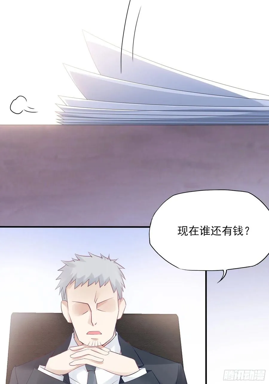 113：来点个赞再走呗！ 第3页