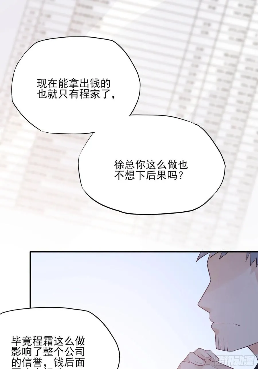 113：来点个赞再走呗！ 第5页
