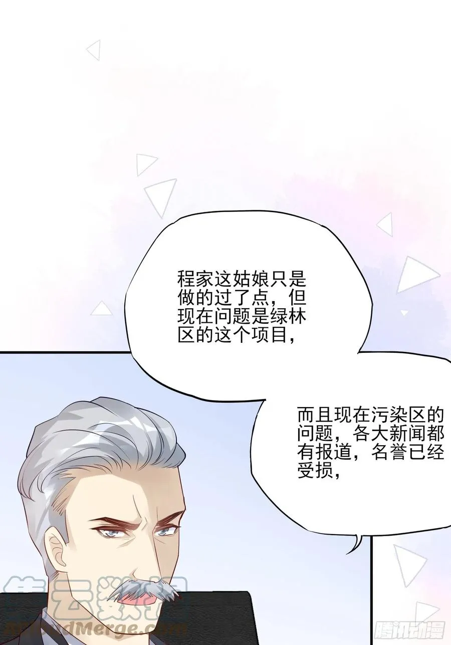 113：来点个赞再走呗！ 第7页