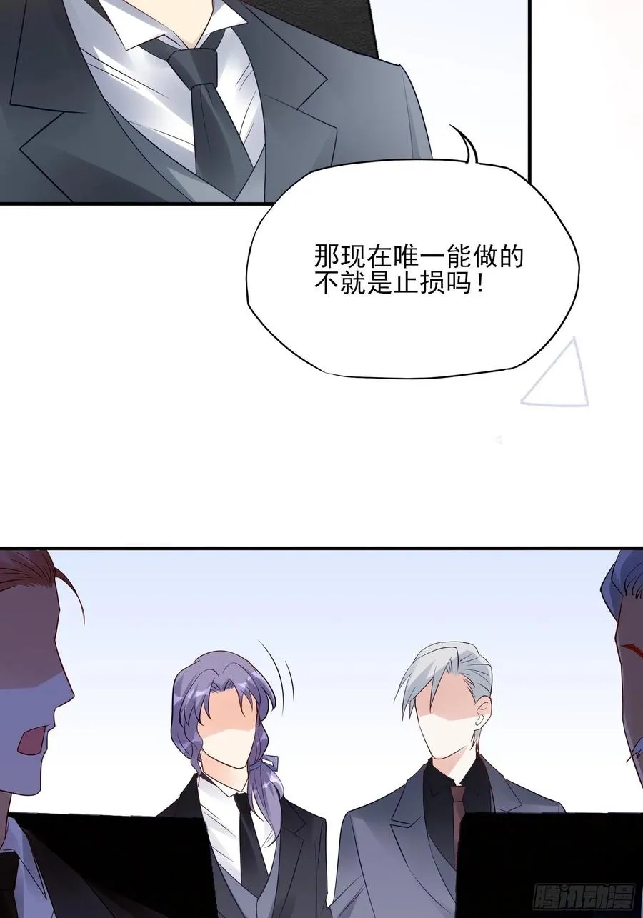 113：来点个赞再走呗！ 第8页