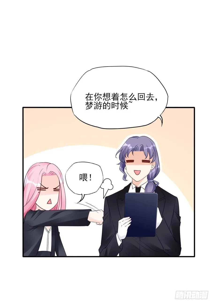 113：来点个赞再走呗！ 第12页