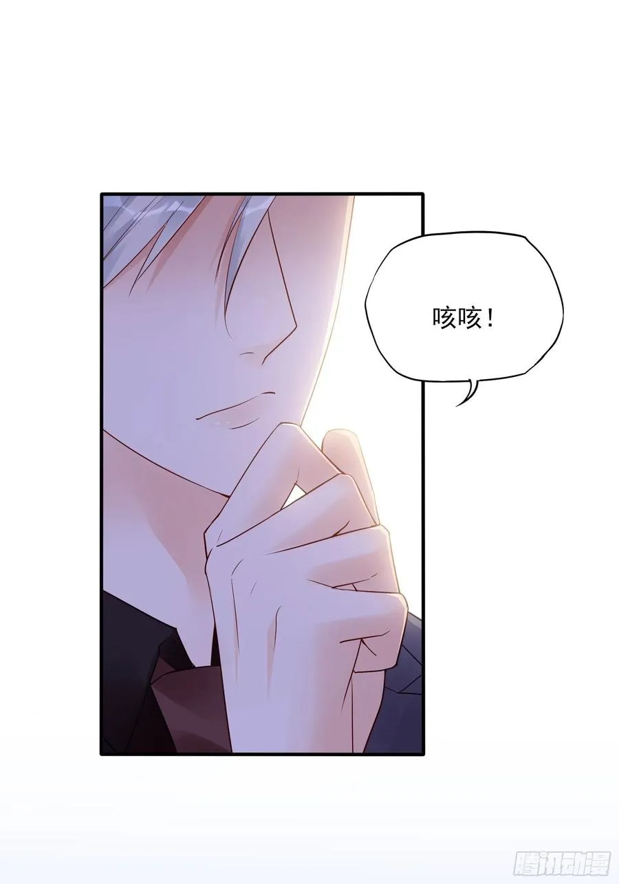 113：来点个赞再走呗！ 第14页
