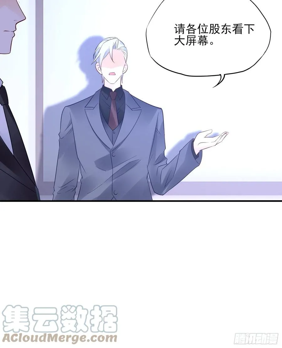 113：来点个赞再走呗！ 第16页