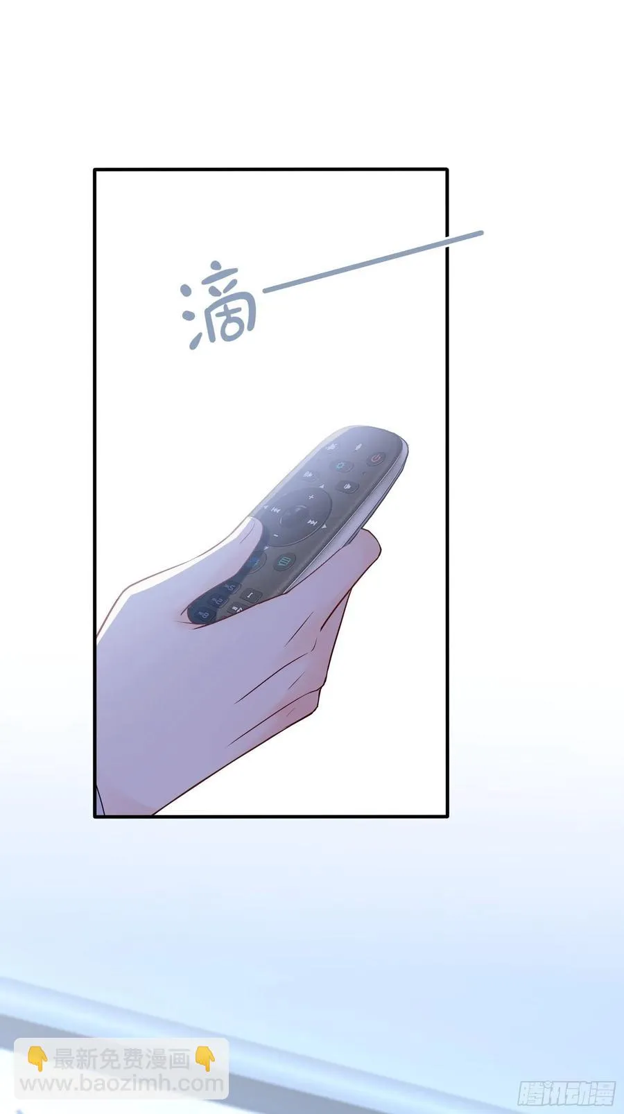 113：来点个赞再走呗！ 第21页