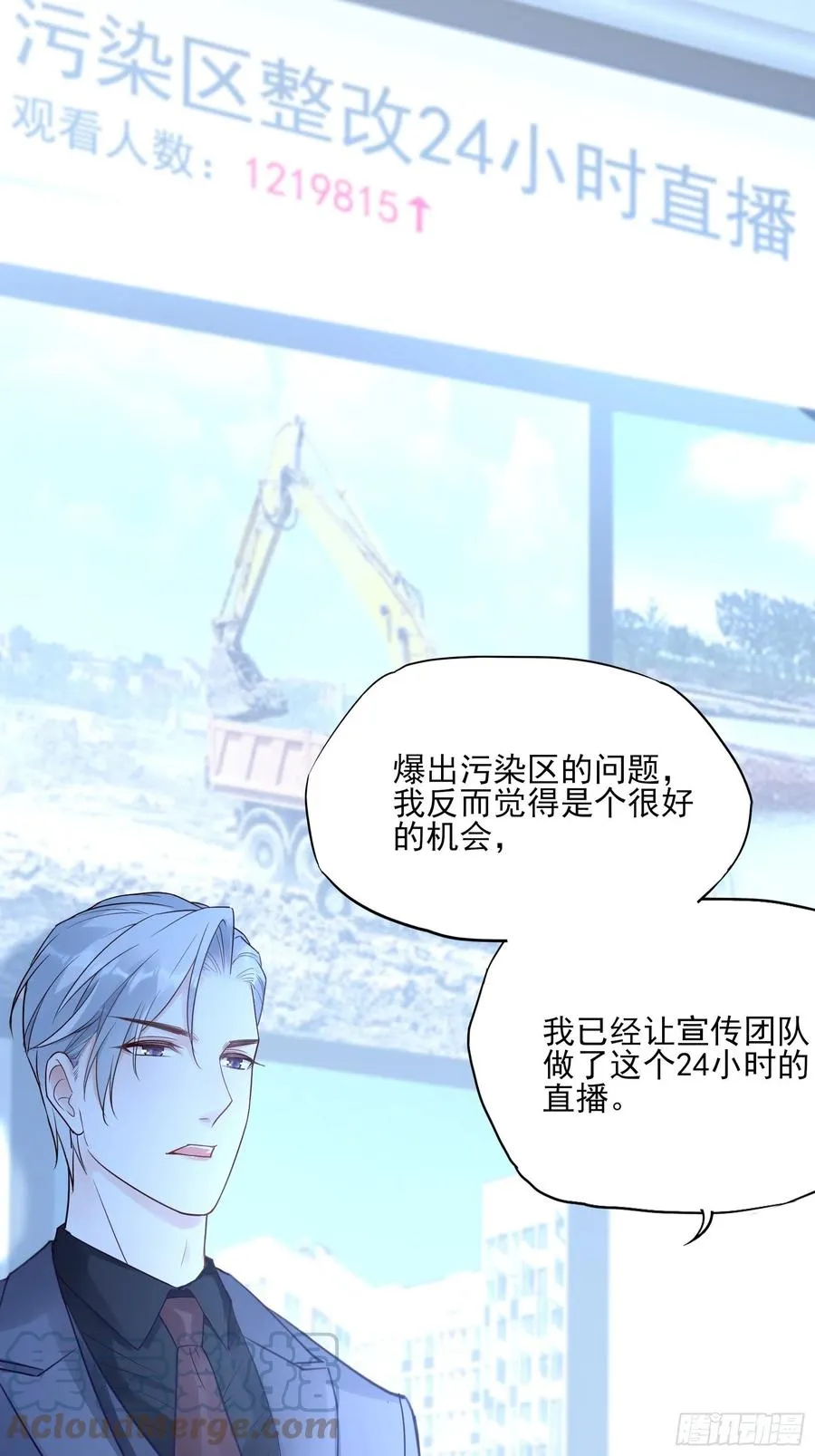 113：来点个赞再走呗！ 第22页