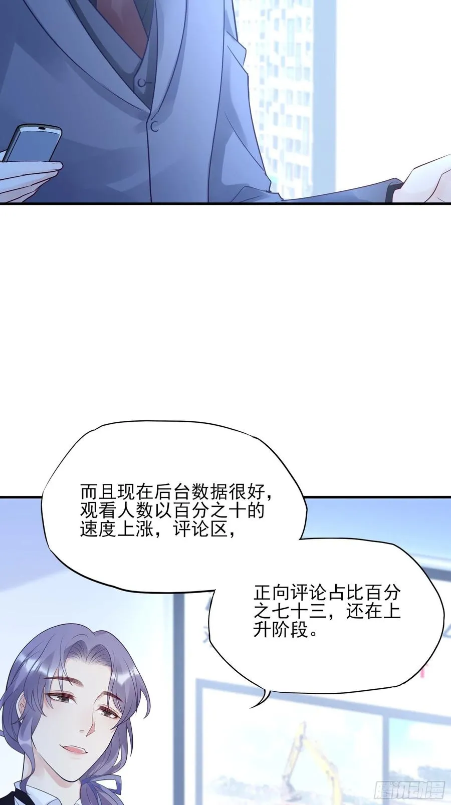 113：来点个赞再走呗！ 第23页
