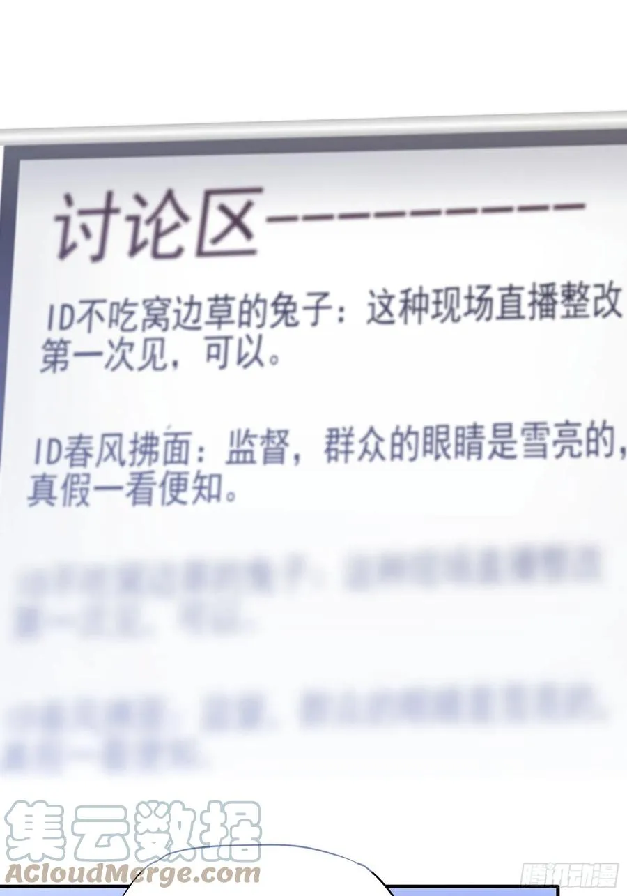 113：来点个赞再走呗！ 第25页