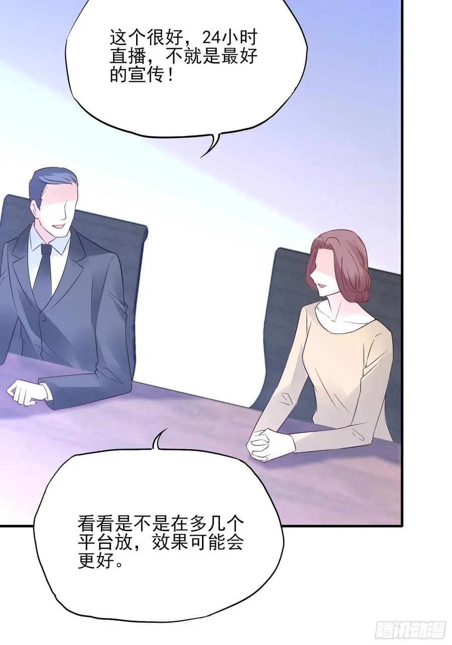 113：来点个赞再走呗！ 第26页