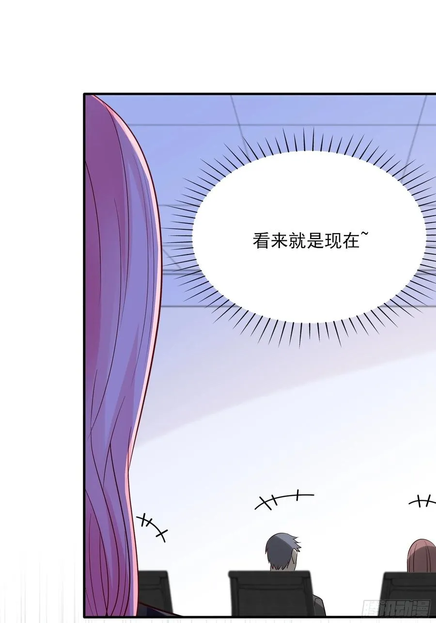 113：来点个赞再走呗！ 第27页