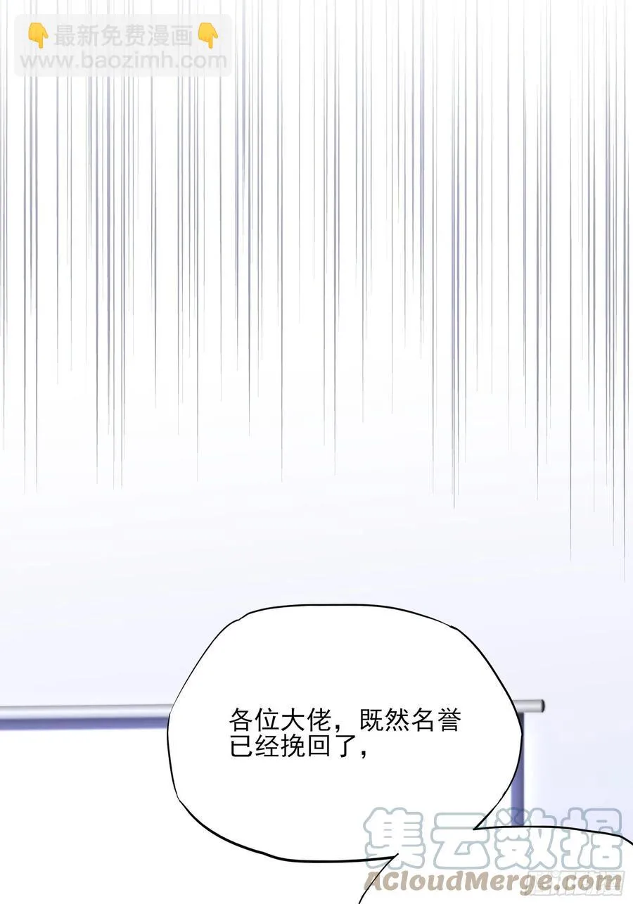 113：来点个赞再走呗！ 第28页