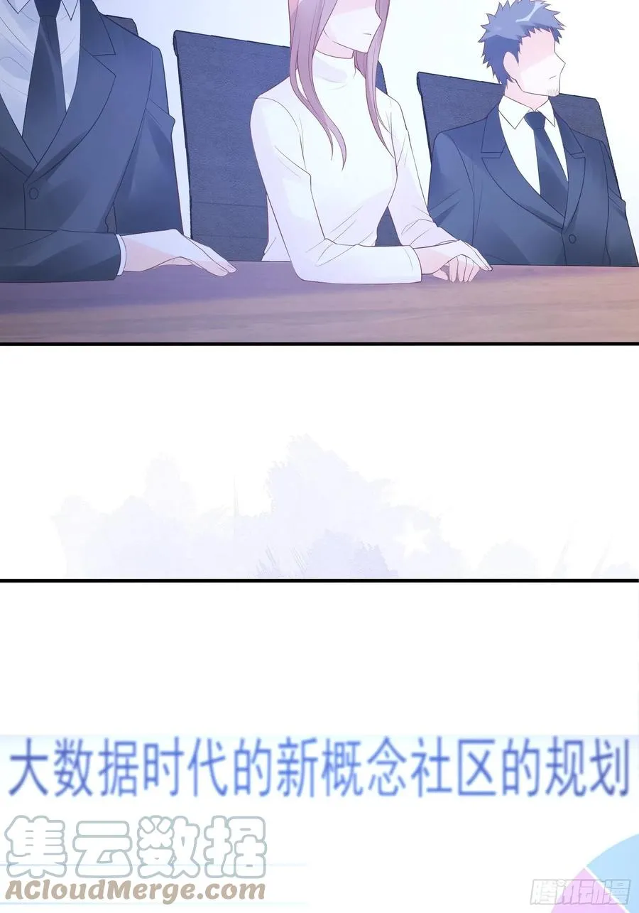 113：来点个赞再走呗！ 第31页