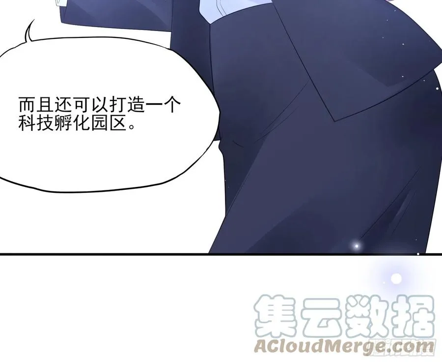 113：来点个赞再走呗！ 第34页