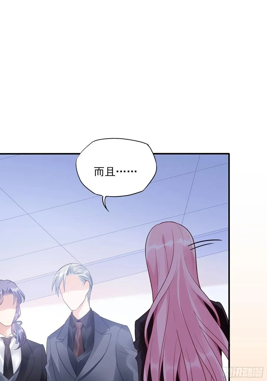 113：来点个赞再走呗！ 第35页
