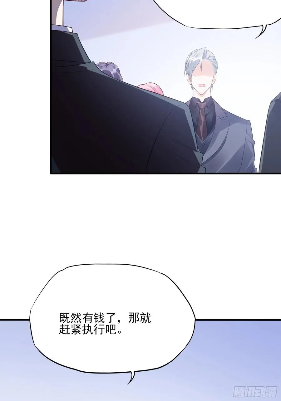 113：来点个赞再走呗！ 第38页