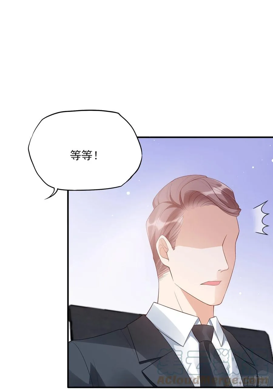 113：来点个赞再走呗！ 第40页